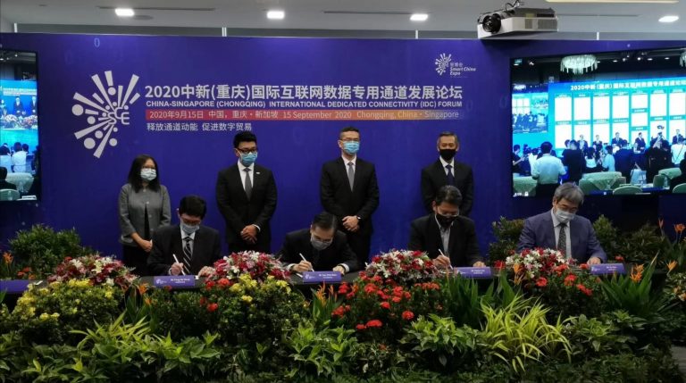 Y3科技将与重庆聚力协同供应链管理公司在中国合作开发零担车货匹配平台